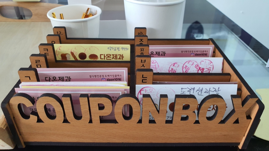 카페솔다온 이미지