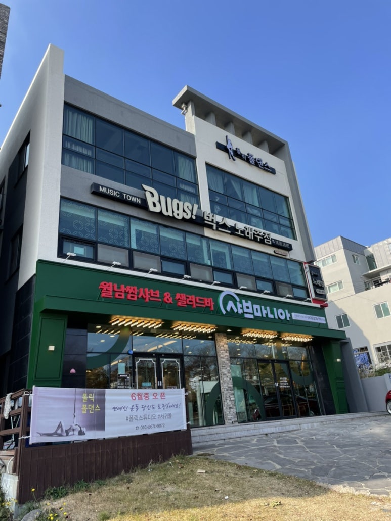 스튜디오폴릭 이미지