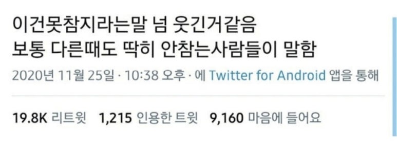 모아모찜닭 이미지