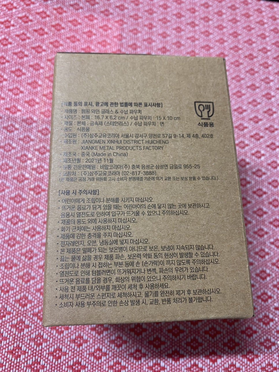 한량웍스 이미지
