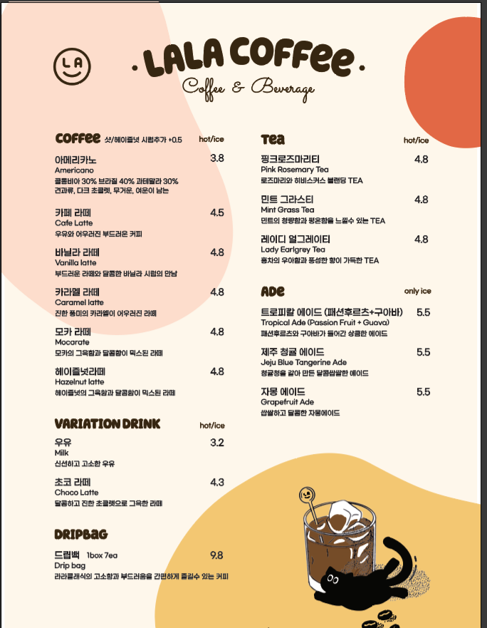 웅천초밥 이미지