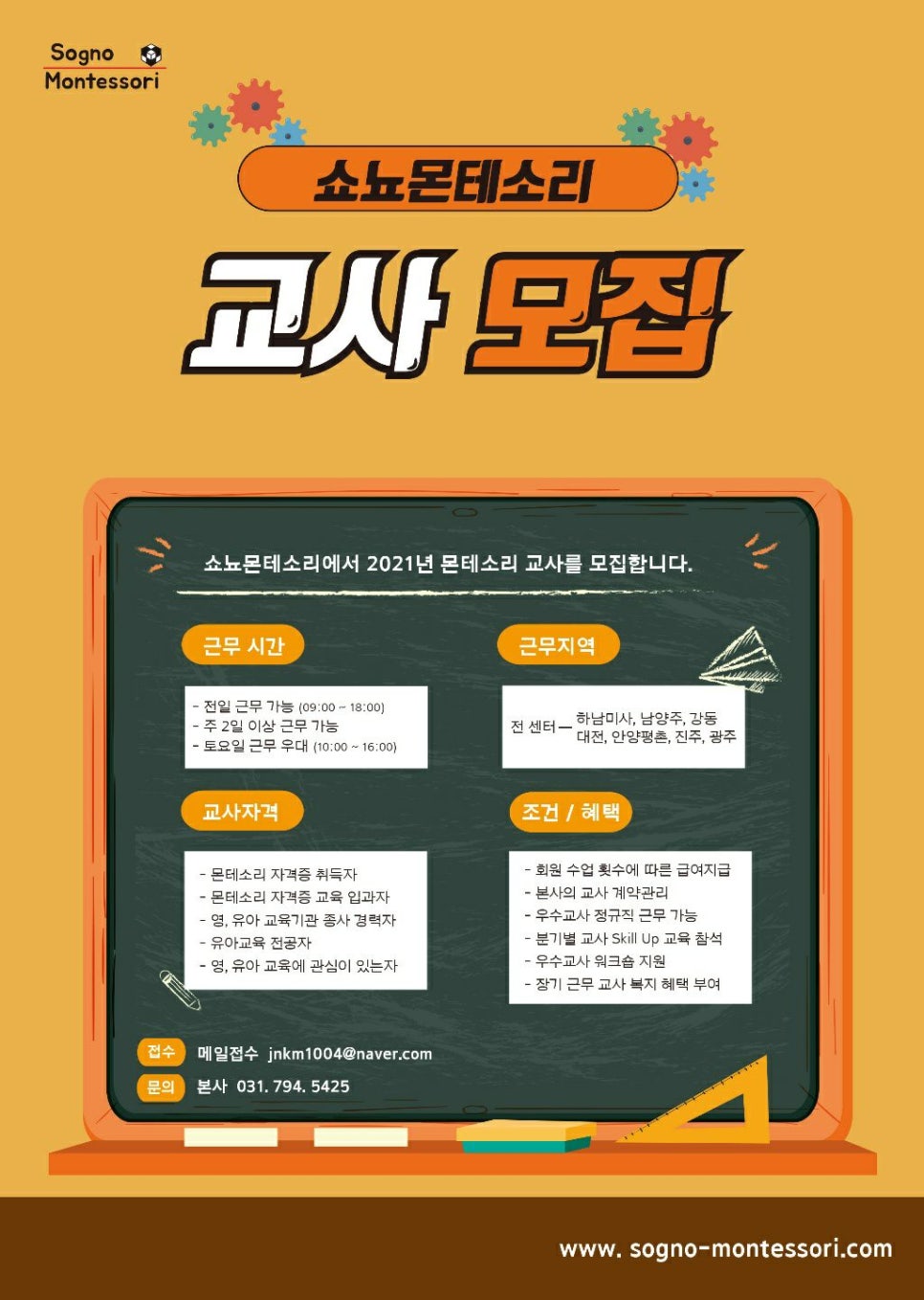 정몬테소리 이미지