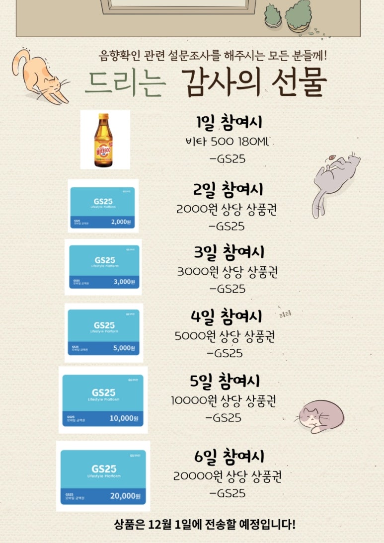 세검정스터디카페 이미지