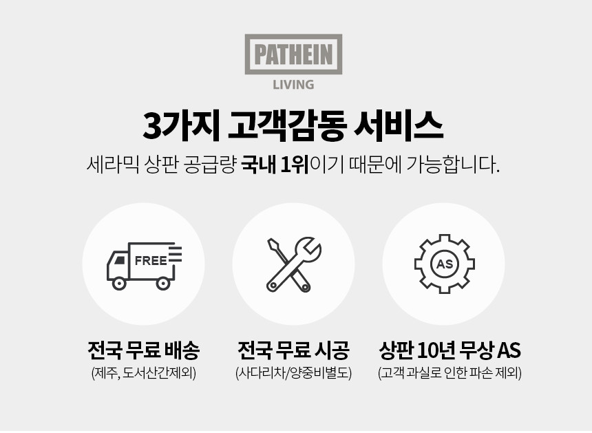 믿음식탁 이미지