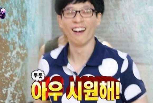 파트라왁싱 이미지