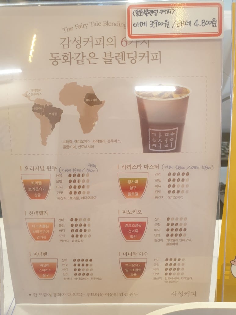감성커피김포학운점 이미지