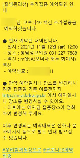 봉담성모의원 이미지