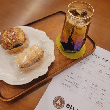 ON 숲 이미지