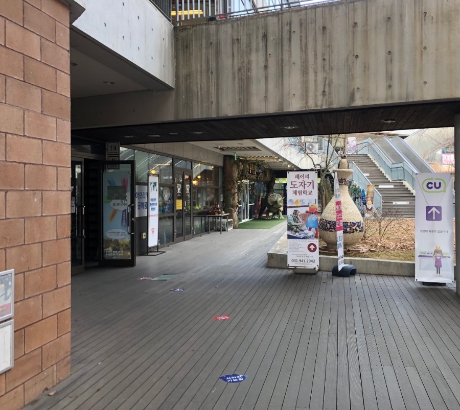 도자기체험학교 이미지