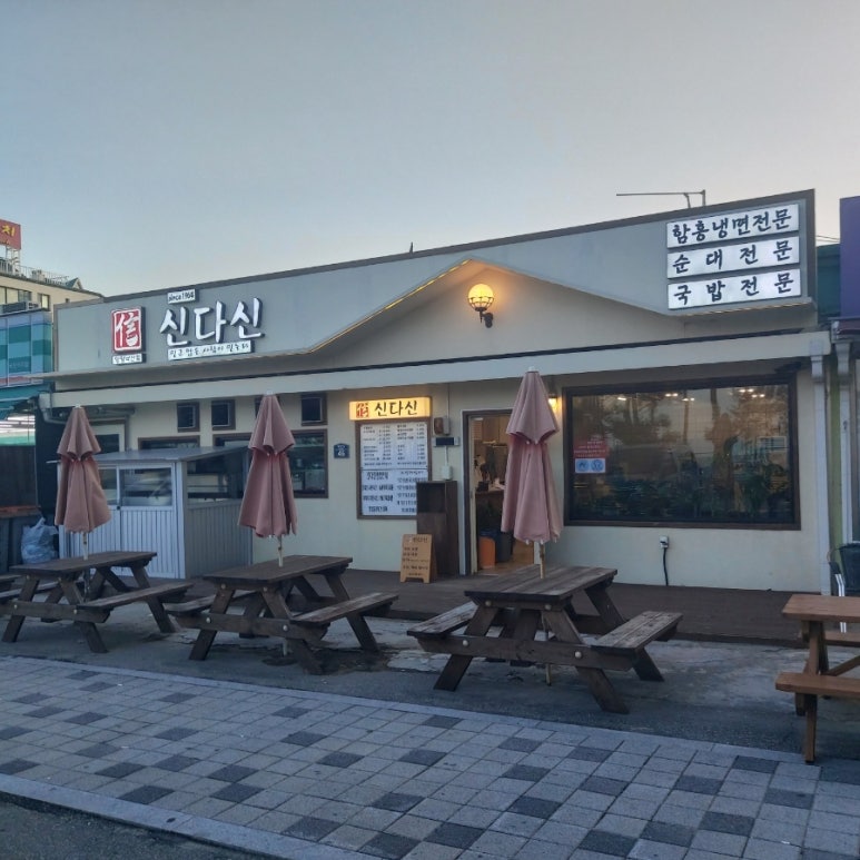 양양국밥 이미지