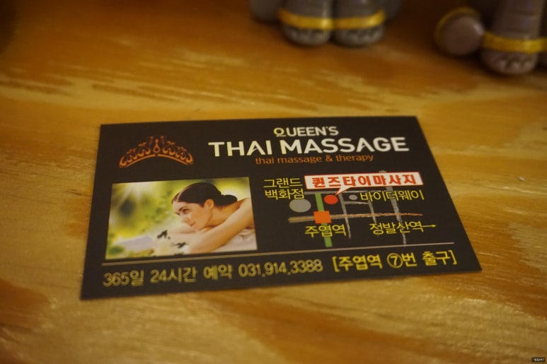 퀸즈타이 이미지