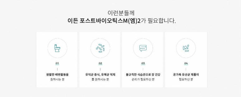 (주)이든네이처 이미지