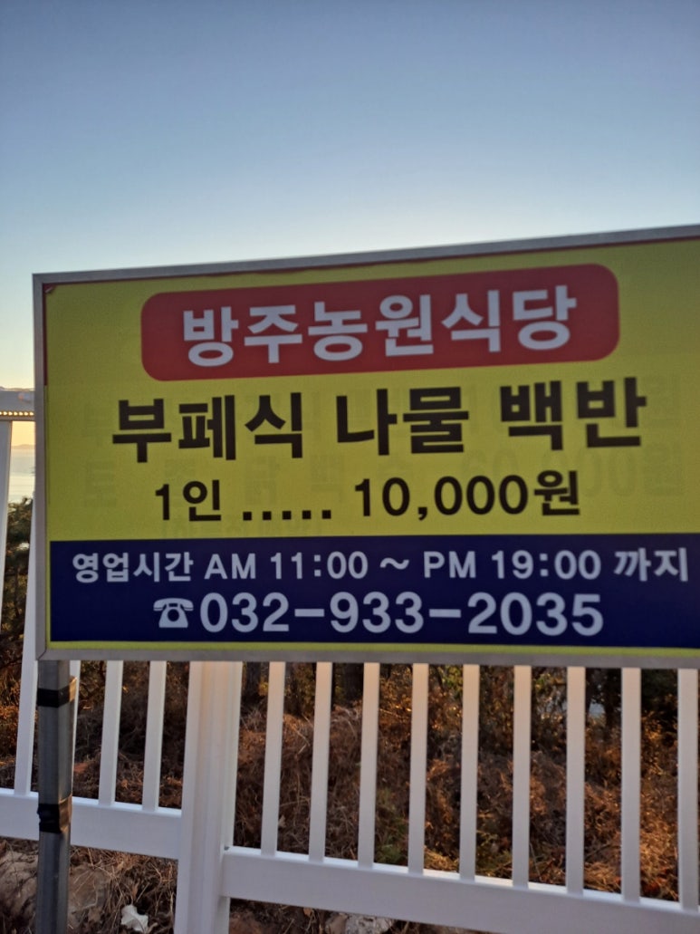 방주농원펜션 이미지