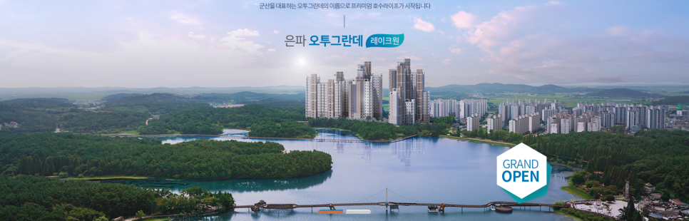 (주)은파 이미지
