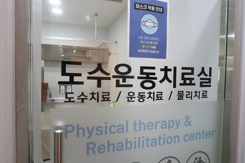 진정형외과의원 이미지