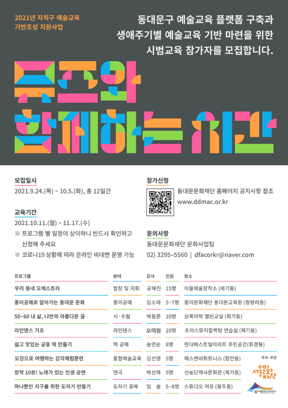 오미원 이미지