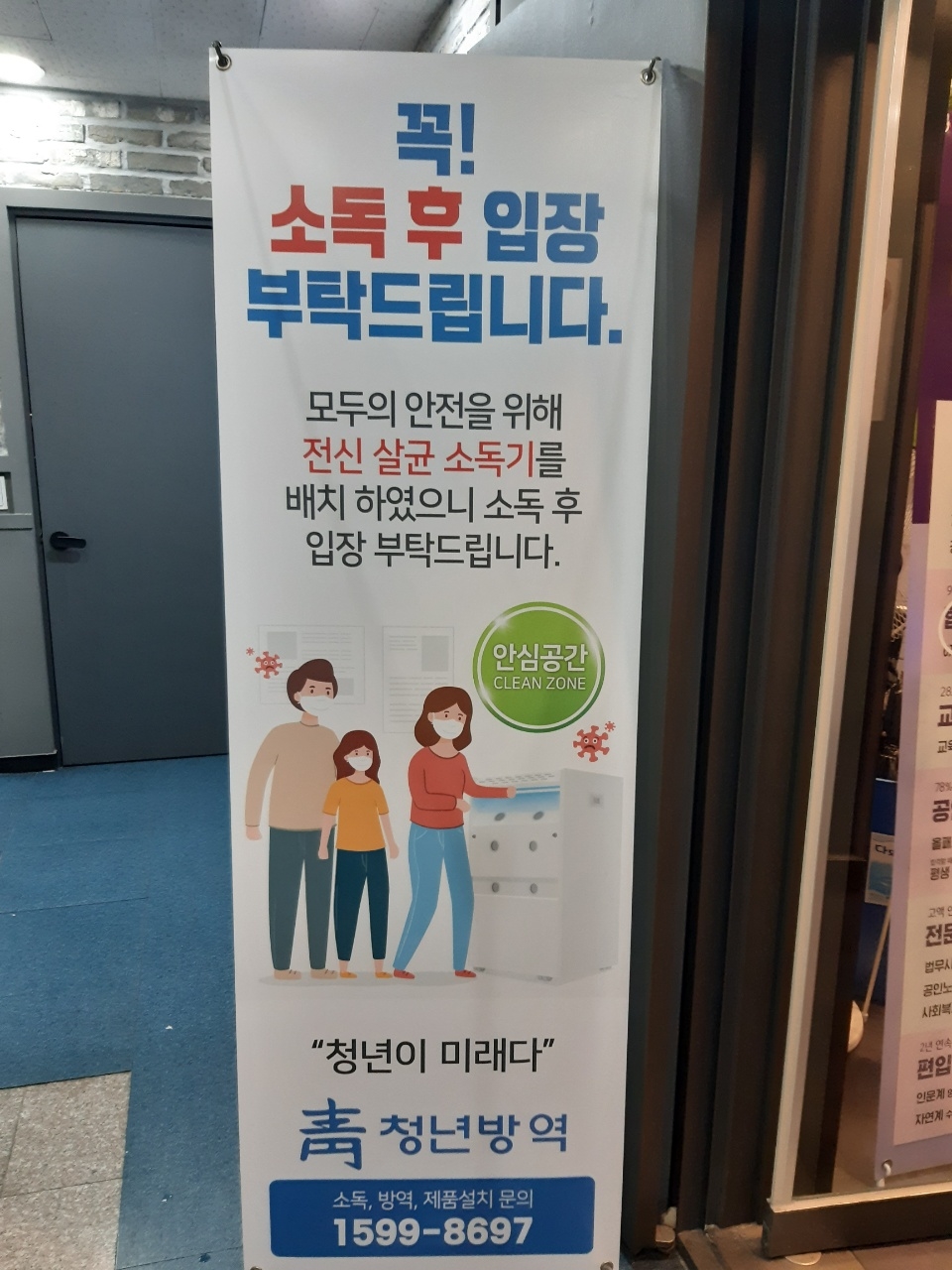 스터디카페24365수원인계캠퍼스 이미지