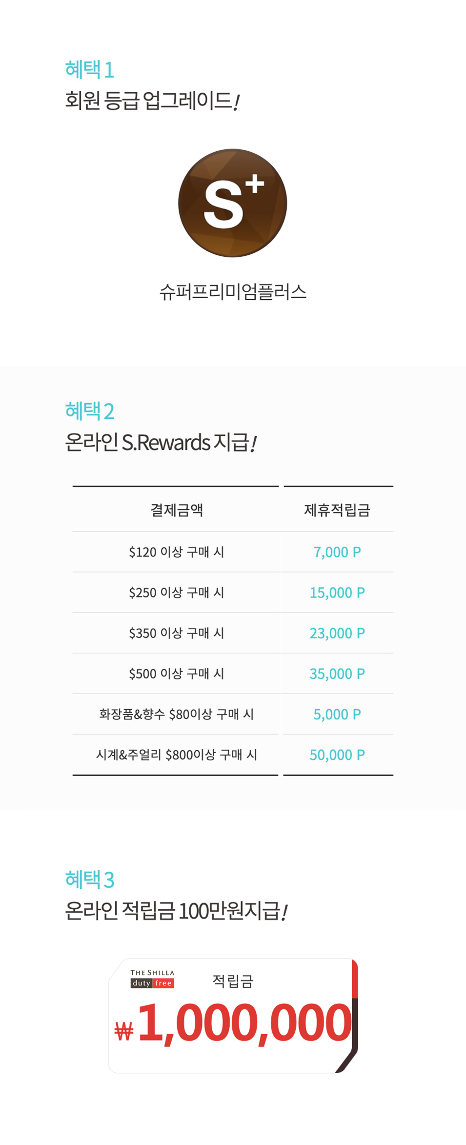 신라슈퍼 이미지
