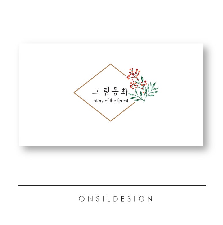 그림디자인 이미지
