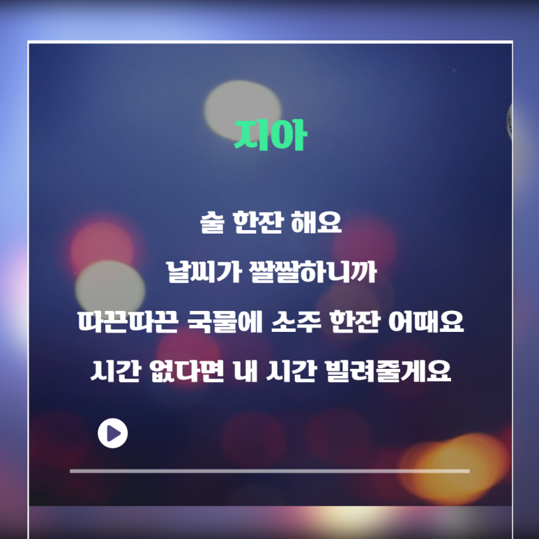 주) 지아이젠 이미지