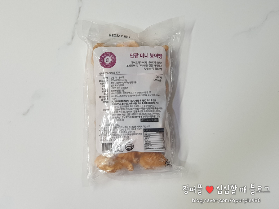 (주)디앤푸드 이미지