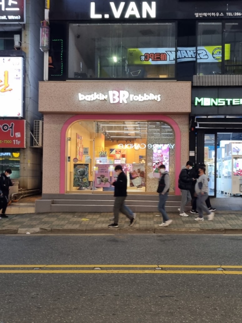 배스킨라빈스창원상남 이미지