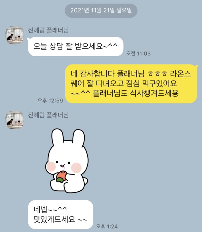 (주)라온투어 이미지