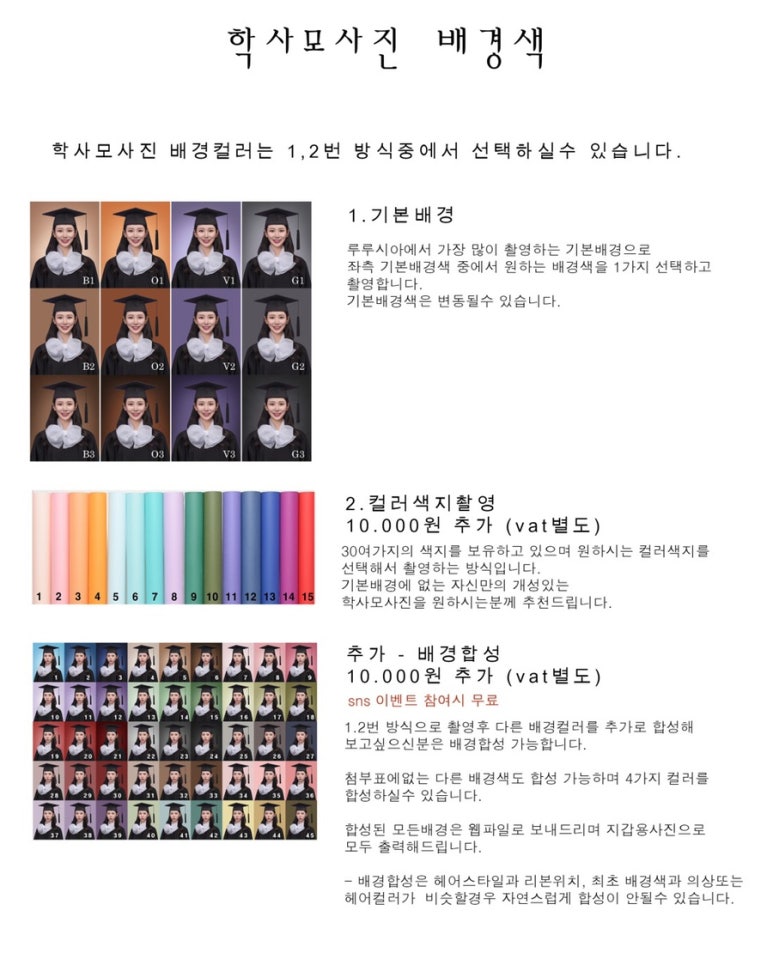 루루시아 이미지