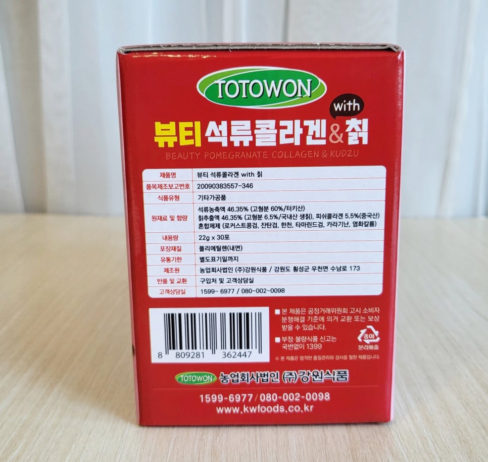 토토원 이미지