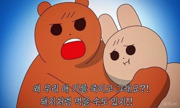 햐로 이미지