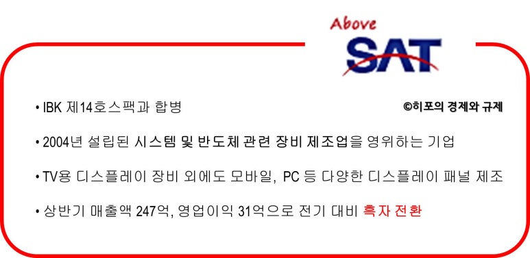 백년이엔지 이미지