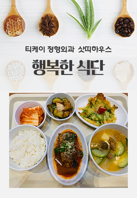 티케이식당 이미지