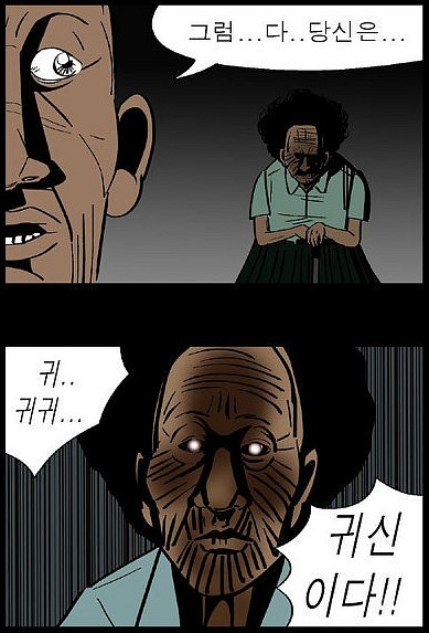 광주홍어 이미지