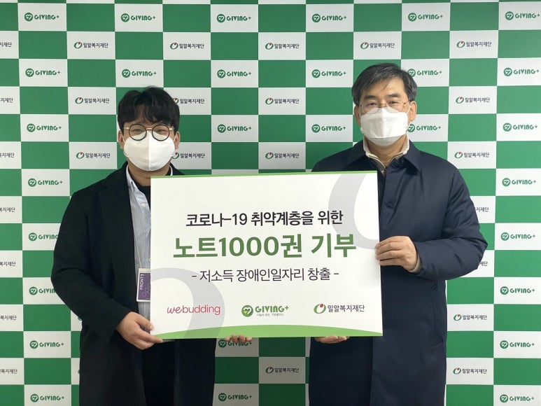 위컴퍼니 이미지