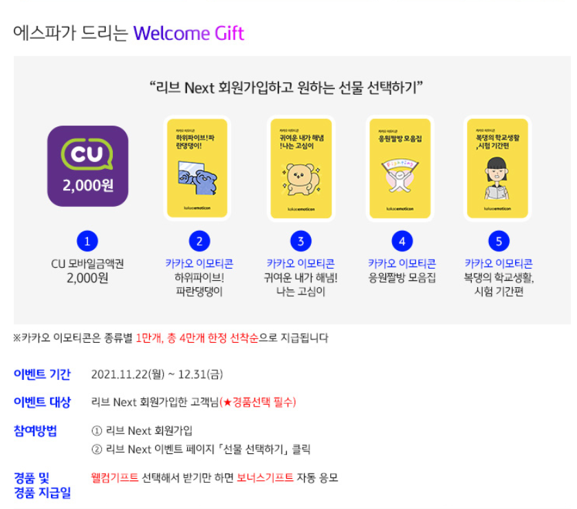 씨유넥스트 이미지