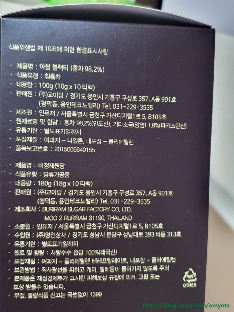 (주)교아당 이미지