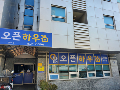 파리바게뜨연수 이미지