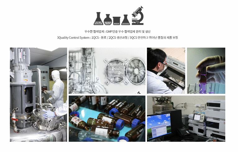(주)이든네이처 이미지