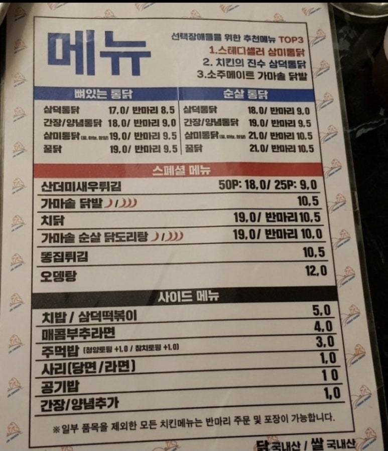 회킬러를위한배달횟집 이미지