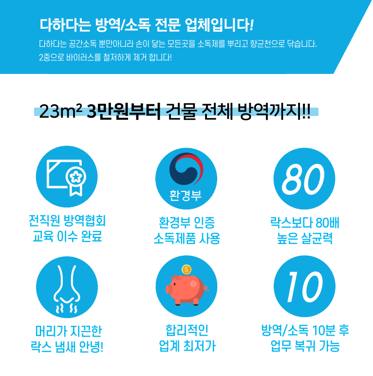 다하다협동조합 이미지