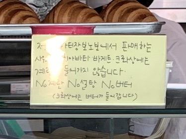 아티장보노보 이미지