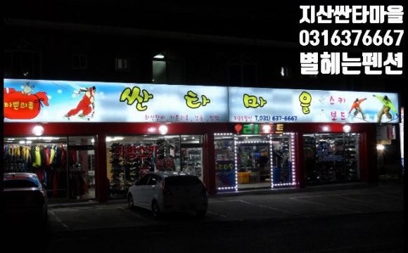 지산()주 이미지