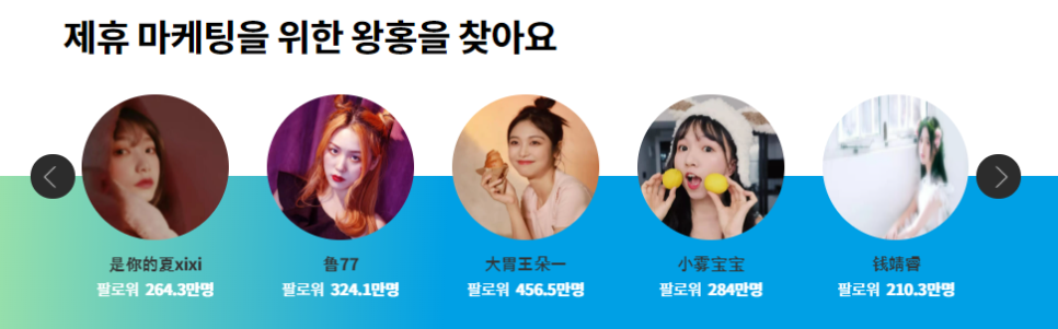 에이치투비 이미지