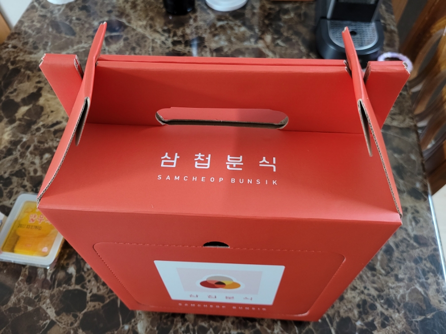 삼첩분식 천호점 이미지