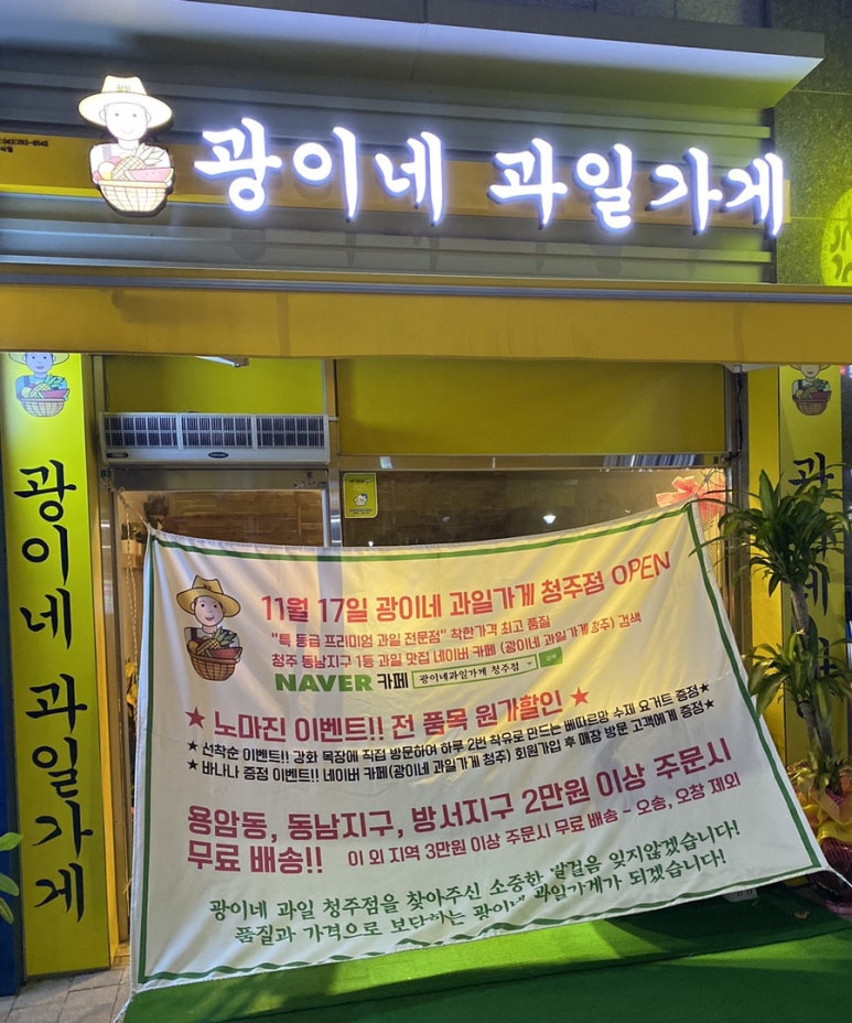 유담채 이미지