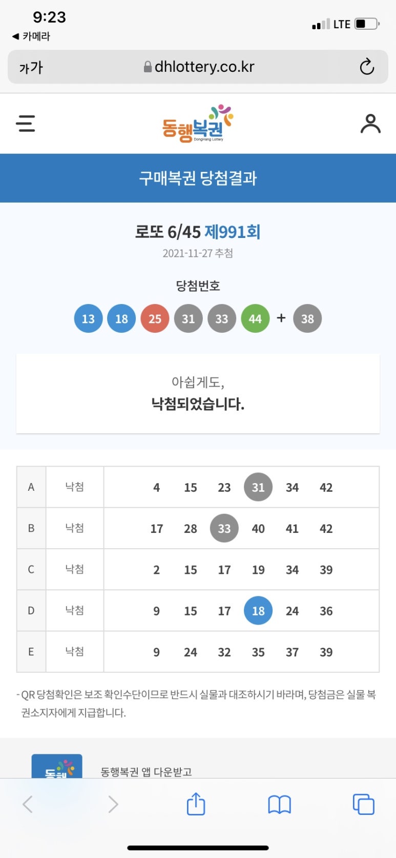 섭씨온도 이미지