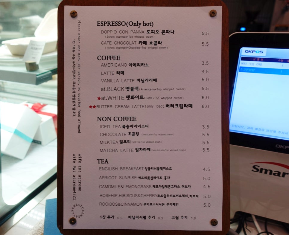 앳크렘 이미지