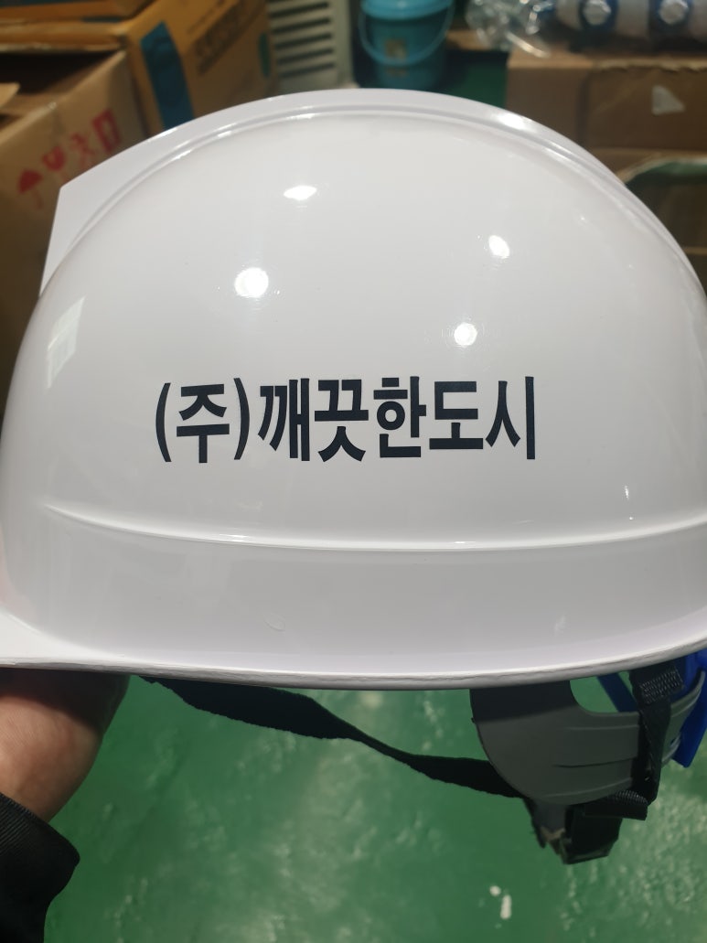 (주)깨끗한도시 이미지