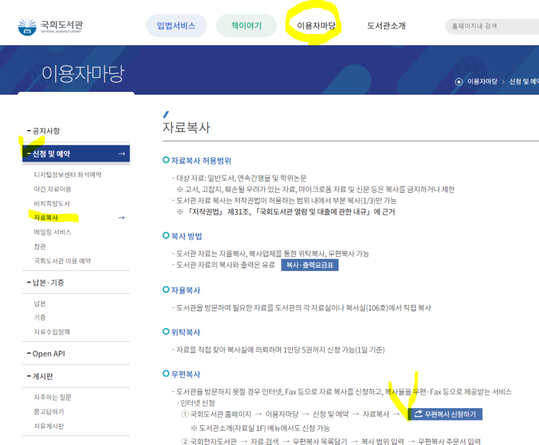 비와이정보시스템 이미지