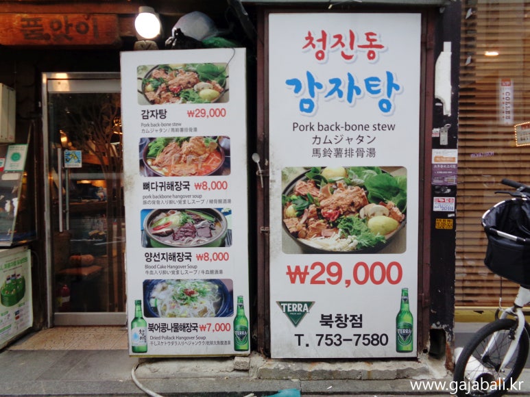명인푸드시스템 이미지